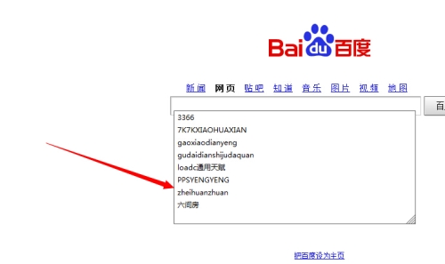 百度搜索热门文章，91 久久久久久久91 久久久久久久 蝌蚪 视频