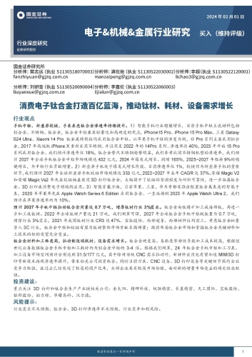 日本与亚洲，影视新篇章的崛起