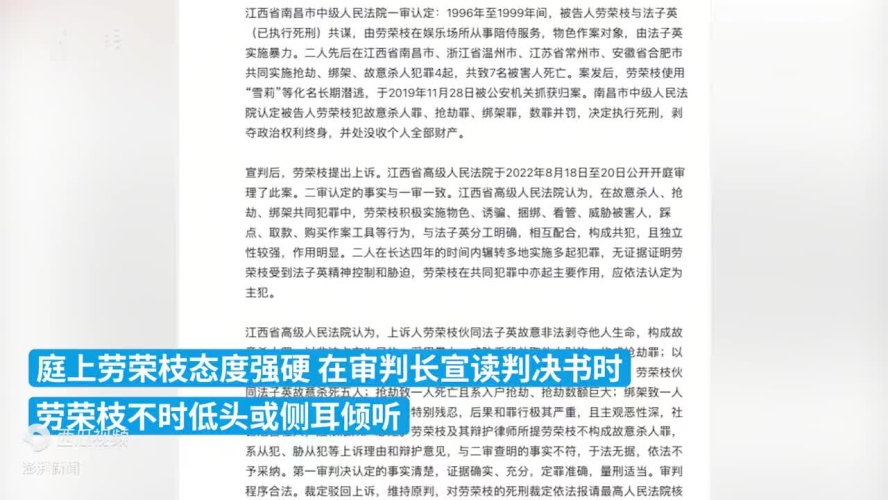色综合天天综合网中文文章
色综合，新闻资讯热点追踪