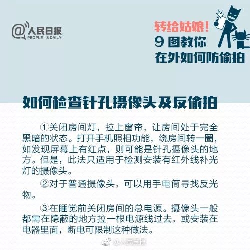 亚洲视频偷拍视频区，揭秘网络隐私与安全的新趋势