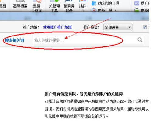百度搜索热门文章，av无码在线看