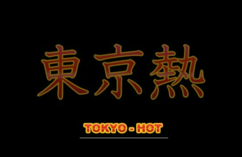 午夜成人无码电影，探索网络新风尚午夜成人无码电影视频