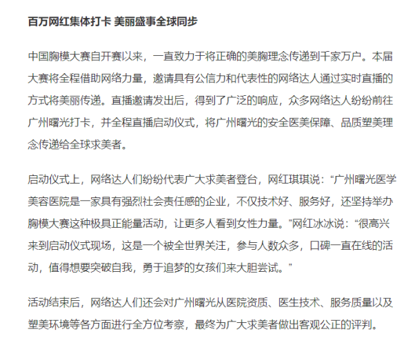 亚洲一级免费大片引爆全球影迷热潮