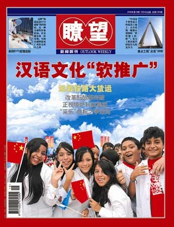 精品新闻，久久不断，新闻不断精彩