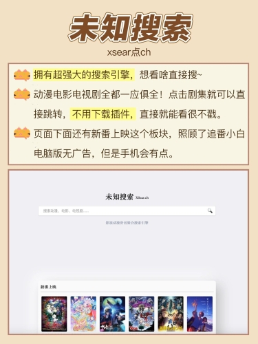 亚洲欧美日韩国原创在线观看指南