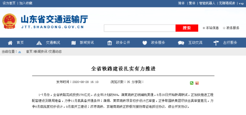 911国产在线专区，聚焦国产新闻资讯