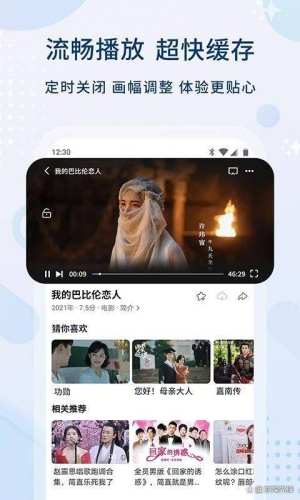 亚洲欧美日韩高清在线播放，影视新风潮