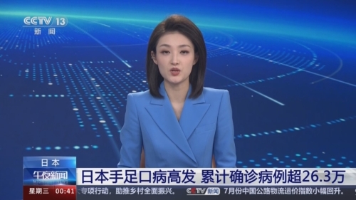 欧美日韩午夜国产新闻资讯
欧美日韩午夜国产概览