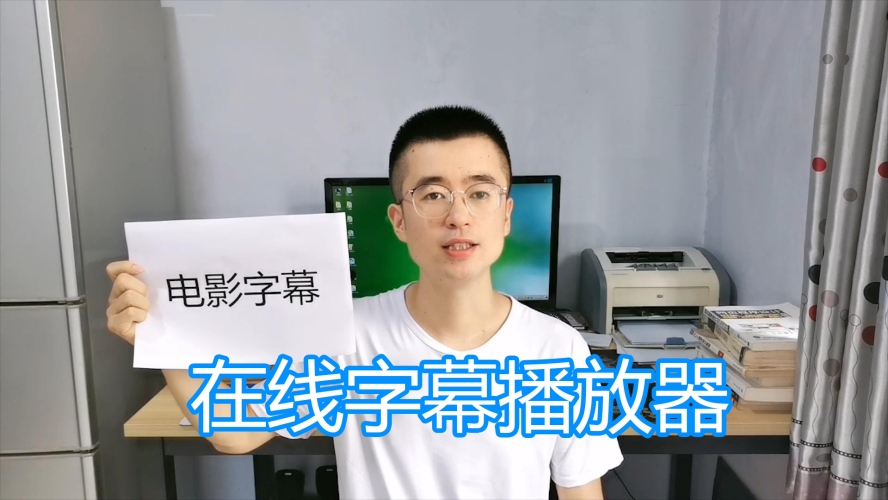 中文字幕在线视频网站角色设定中文字幕在线视频网站理论