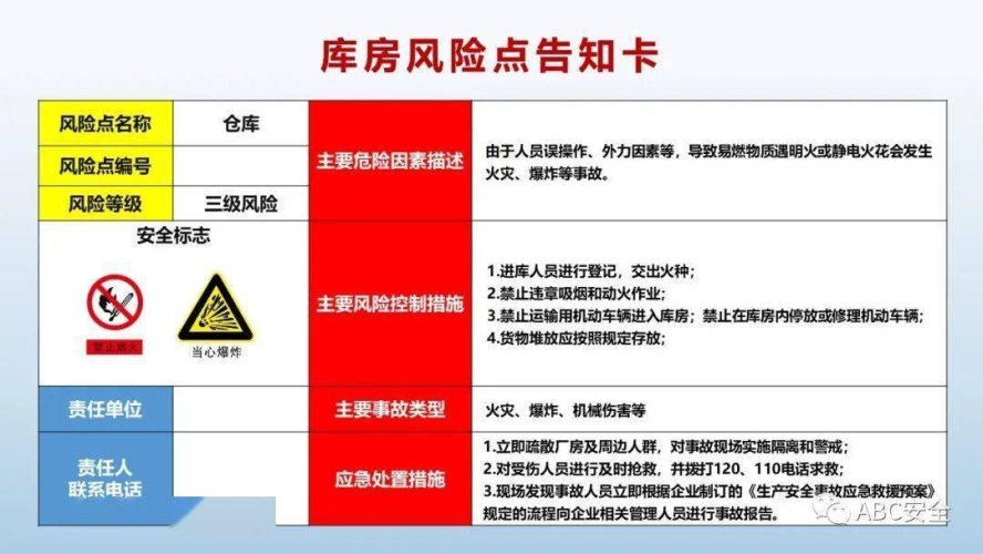 免费国产黄网站在线播放文章
警惕免费国产黄网站的风险与合法性
