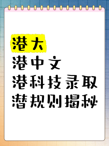 揭秘中文无码喷潮，在线观看与文化传播的新趋势