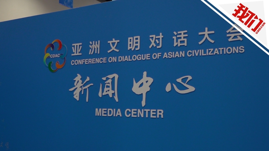 最新亚洲中文字幕精品一区，聚焦亚洲文化与新闻资讯