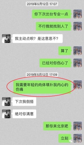 人妻中文字幕有码2020，揭秘网络热议的婚姻生活人妻中文字幕有码伦理片