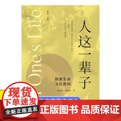 亚洲性无码AV在线直播平台热议