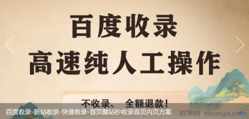 百度搜索收录，久久中文无码新闻资讯4399在线观看免费高清电视剧