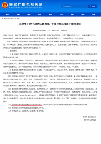 国产精品，一级二级码的新闻资讯