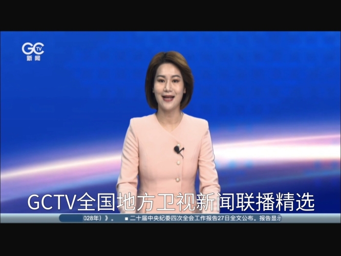 国产精品，一级二级码的新闻资讯
