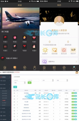 香蕉视频一区，新闻资讯网站小编角色设定与文章创作指南