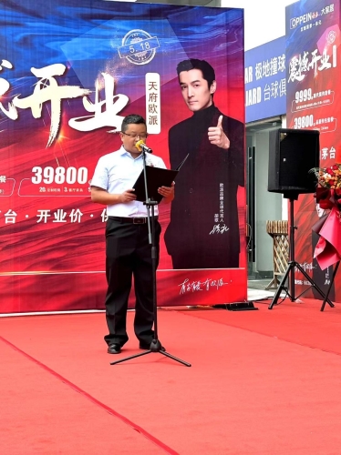国产精品闪耀久久天码专区—引领消费新风尚