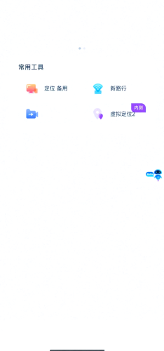 av网站免费在线观看精品，探索安全与隐私的双重保障