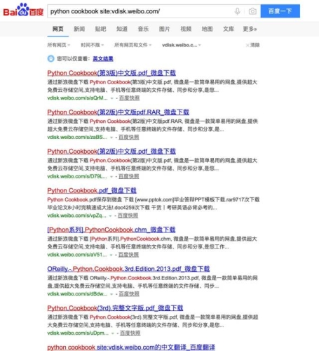 百度搜索热门角色设定，99久久伊人
