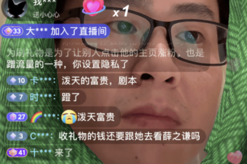 揭秘起碰97在线视频人妻，网络热议背后的真相