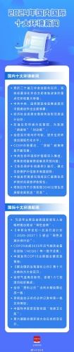 国产精品新闻，聚焦欧美韩国与一区新闻资讯