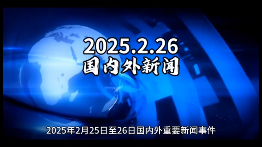 中文字幕，亚洲国产精品新闻资讯亚洲中文字幕组组组