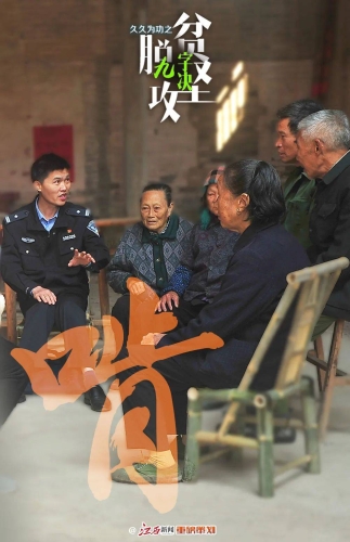 久久免费观看，新闻资讯网站上的神秘角色设定久久a今