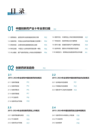 全球视野下的在线视频产业，国产欧美亚洲的多元发展