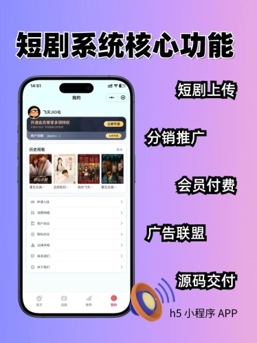国产短视频平台火热上线，探索免费观看精彩内容的无限可能