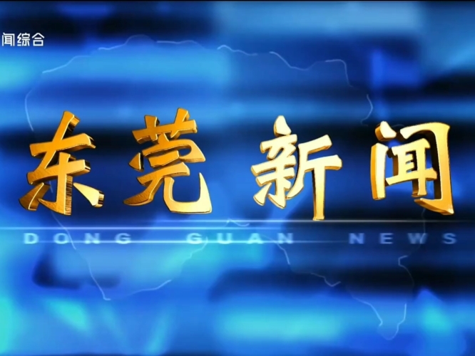 国产精品免费看，久久久国产新闻资讯
