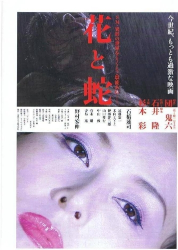中文字幕特黄一级日本新闻资讯