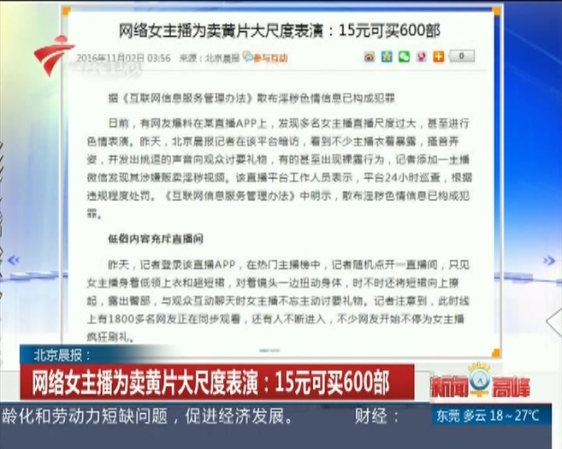 国产精品一级黄片，引领视觉盛宴