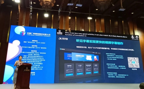 亚洲中文字幕二区三区，文化交流与新闻资讯的融合