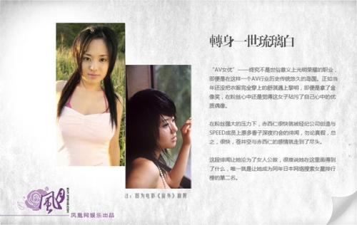 色欲之海，综合网角色设定与新闻资讯
色欲悠久久久综合网—引领网络新风尚