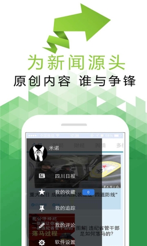 欧美日韩亚洲综合在线观看，新闻资讯网站深度解读