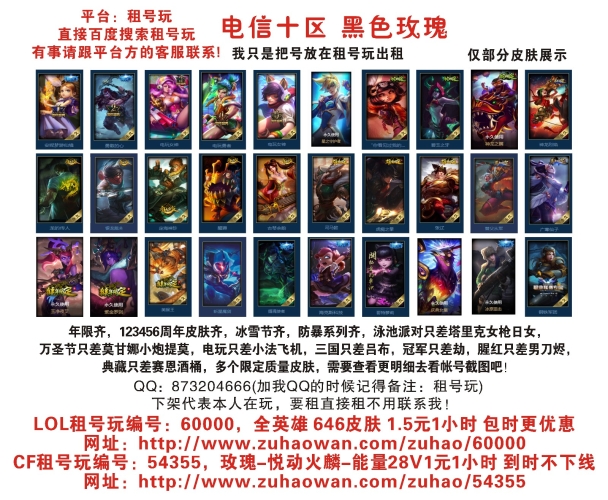 百度搜索热门文章，AV观看一区二区攻略