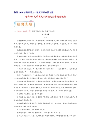 百度搜索热门文章，无码成人中文字幕不卡