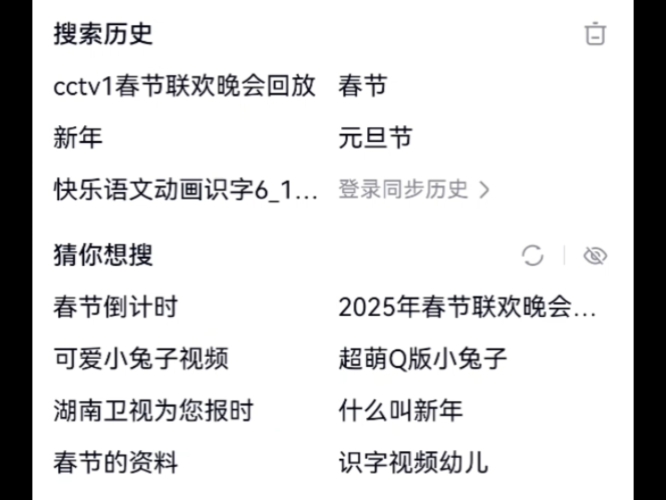 百度搜索热门文章，无码成人中文字幕不卡