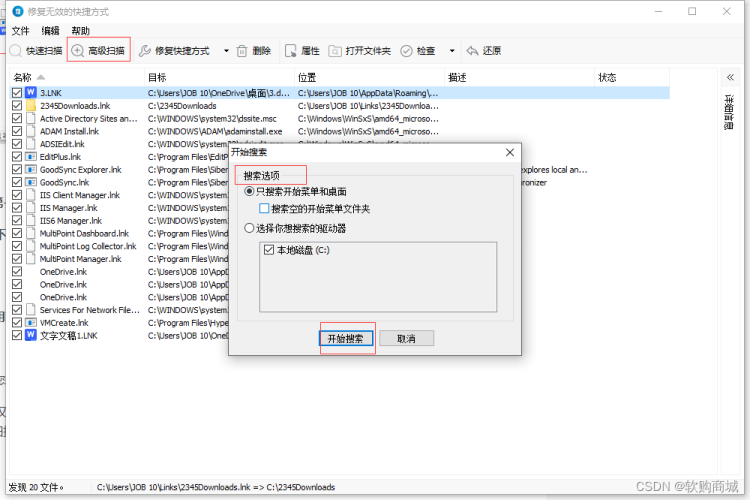 电脑版，从入门到精通的全面指南电脑版百度入口