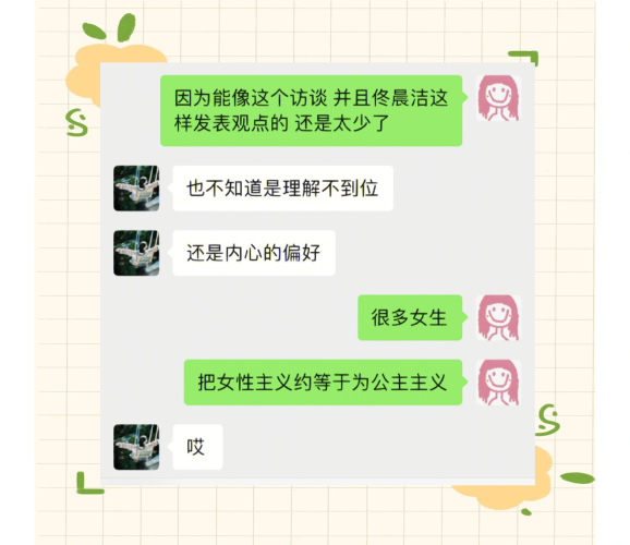 99精品国产闺蜜国产在线闺蜜，探索现代女性友谊的深度与广度