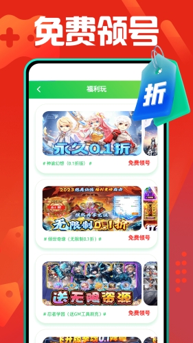 游戏盒子App哪个好？多款热门应用深度评测与对比