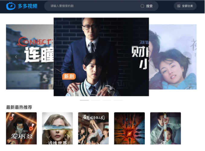 日韩在线视频观看指南，平台推荐与版权问题解析