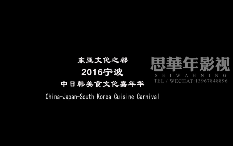 如何通过正规平台欣赏优质海外影视作品—中日韩文化交流指南