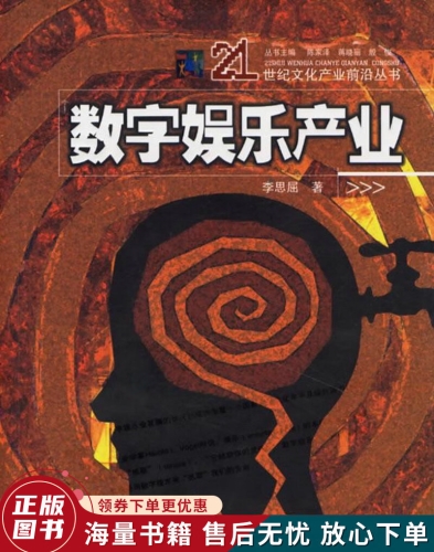 亚洲数字娱乐产业观察，成人内容市场的规范化发展之路
约2500字）
