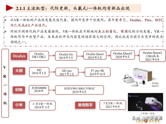 亚洲日韩影视文化热潮，正版观看平台推荐与行业发展趋势分析