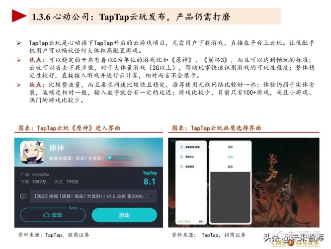 亚洲日韩影视文化热潮，正版观看平台推荐与行业发展趋势分析