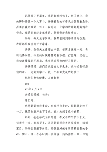 导语部分（约200字）