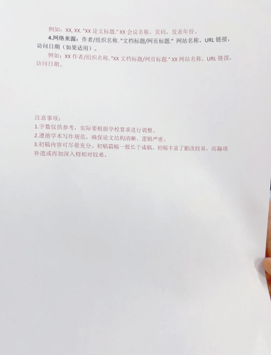 引言（约200字）